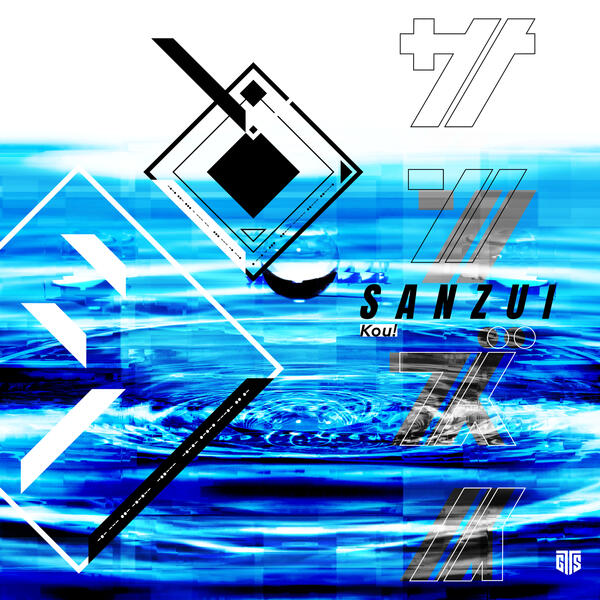 EVENT WORK Kou! 氵 (サンズイ) EGTS 2022 2022.09.12