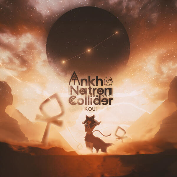 COMMISSION WORK Kou! Ankh-Natron Collider MWC 4K 2025 2025.09.08